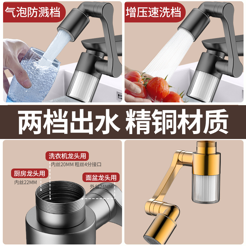Nuovo Nero 1440 °   Girevole c - Home Bathroom Taps recensione e prezzo