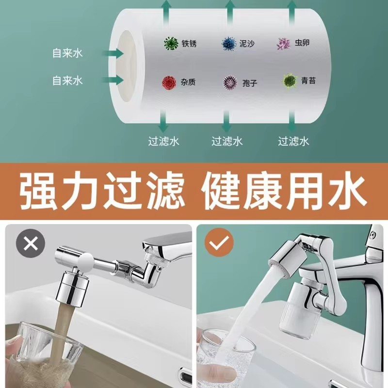Nuovo Nero 1440 °   Girevole c - Home Bathroom Taps recensione e prezzo